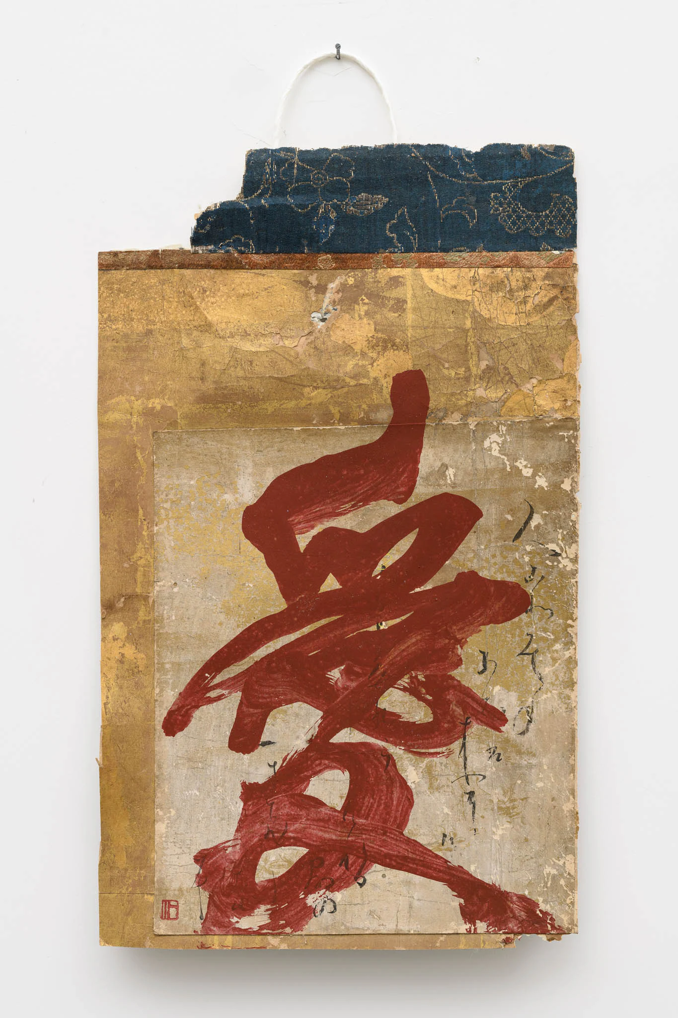 Issen Nishigaki, 愛 (Love), 2025, Sumi ink on antique fabric and paper, 13 3/8 x 7 7/8 in 34 x 20 cm
